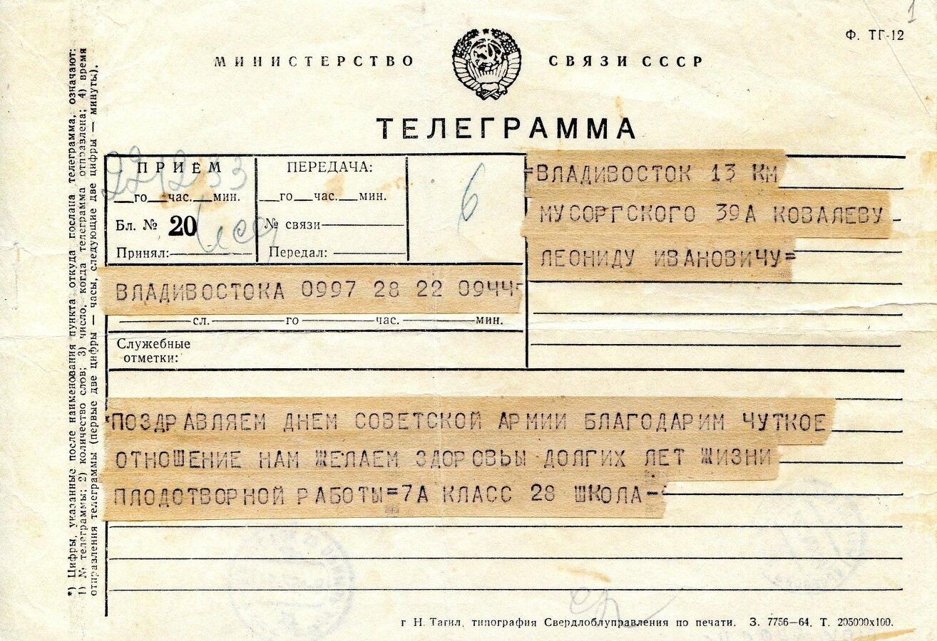 Зерада1 телеграмм